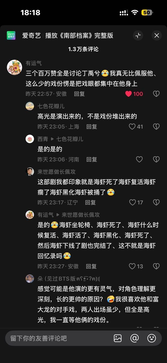 嗯对 实不相瞒其实我对剧情的节点记忆也是这样的（） 