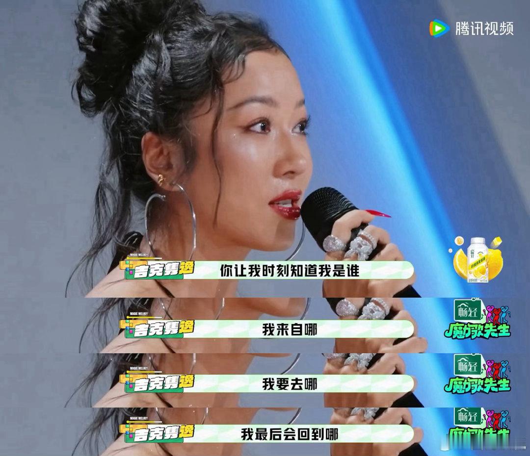 吉克隽逸看自己的来时路哭崩了魔力歌先生吉克隽逸听《送流水》哭崩，歌声里满是岁月流