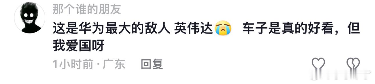 卧槽，爱国情绪这么浓吗？ ​​​