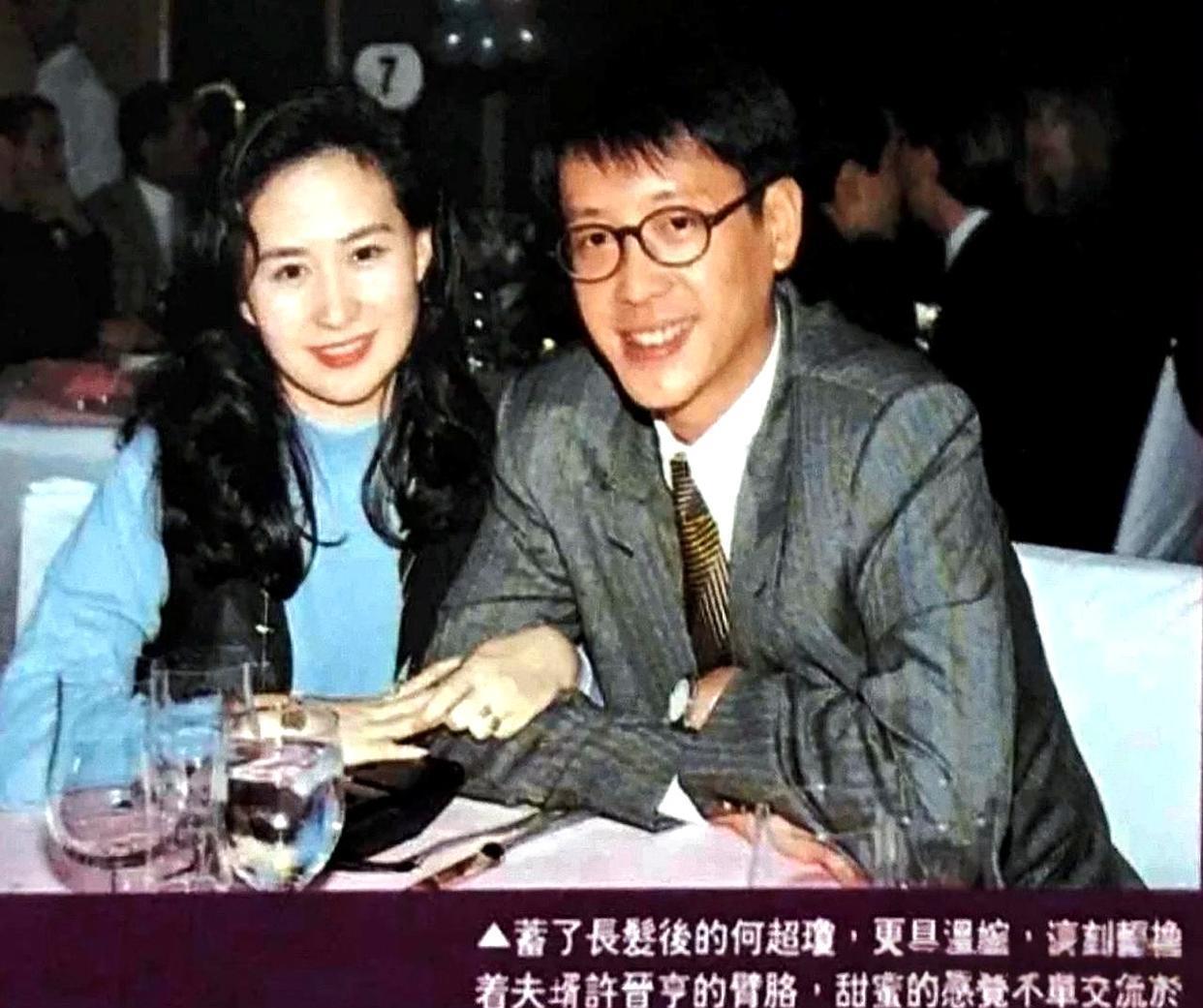 90年代初，许晋亨与何超琼有过一段广为人知的婚姻，是门当户对和强强联手的豪门夫妻