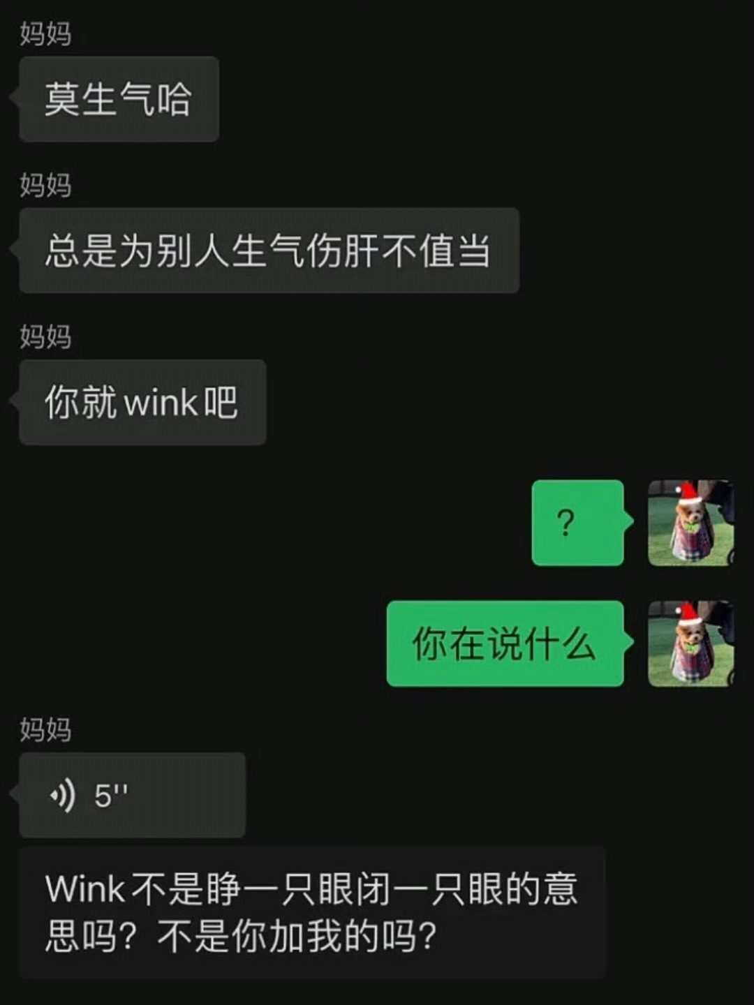 求求啦妈妈少上点网吧哈哈哈哈哈哈哈哈哈哈 ​​​