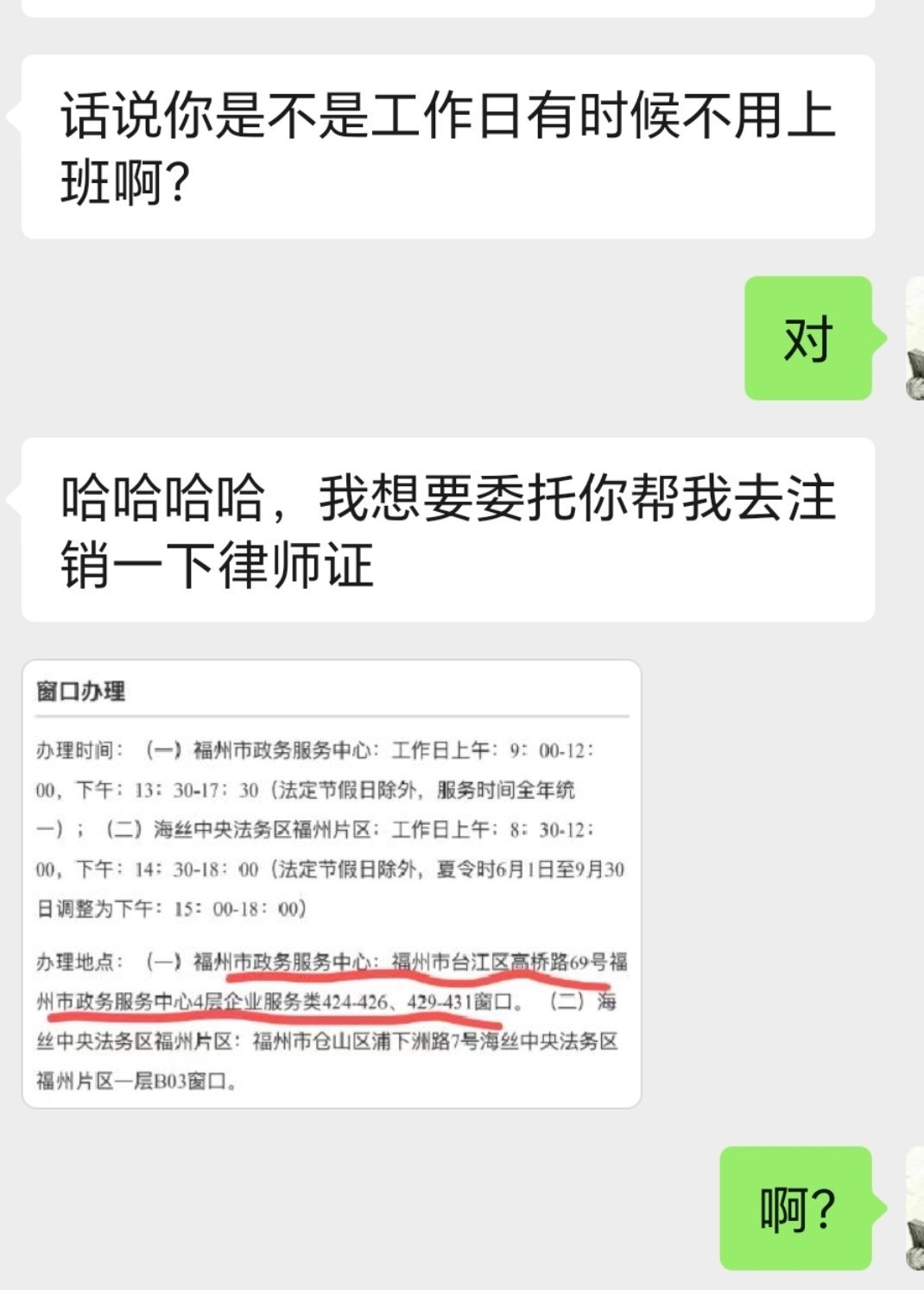 不是。。。你这。。。 