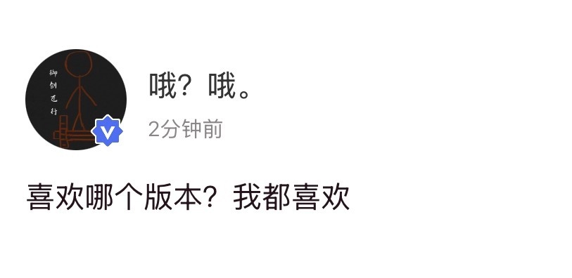 严浩翔新歌热度严浩翔新歌两个版本同时获得百万收藏 严浩翔新歌两个版本同时发行获得