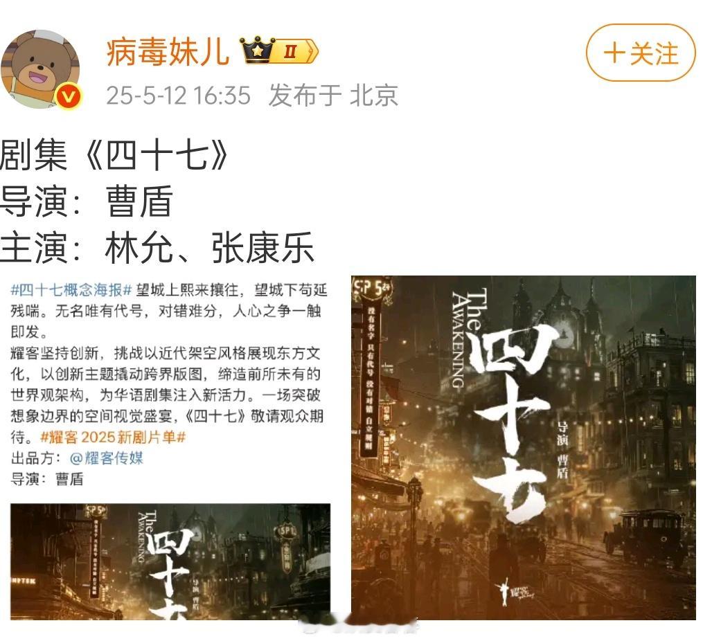 会震惊这俩怎么拿下这饼的（不过简介看起来不那么香，近代架空） ​​​