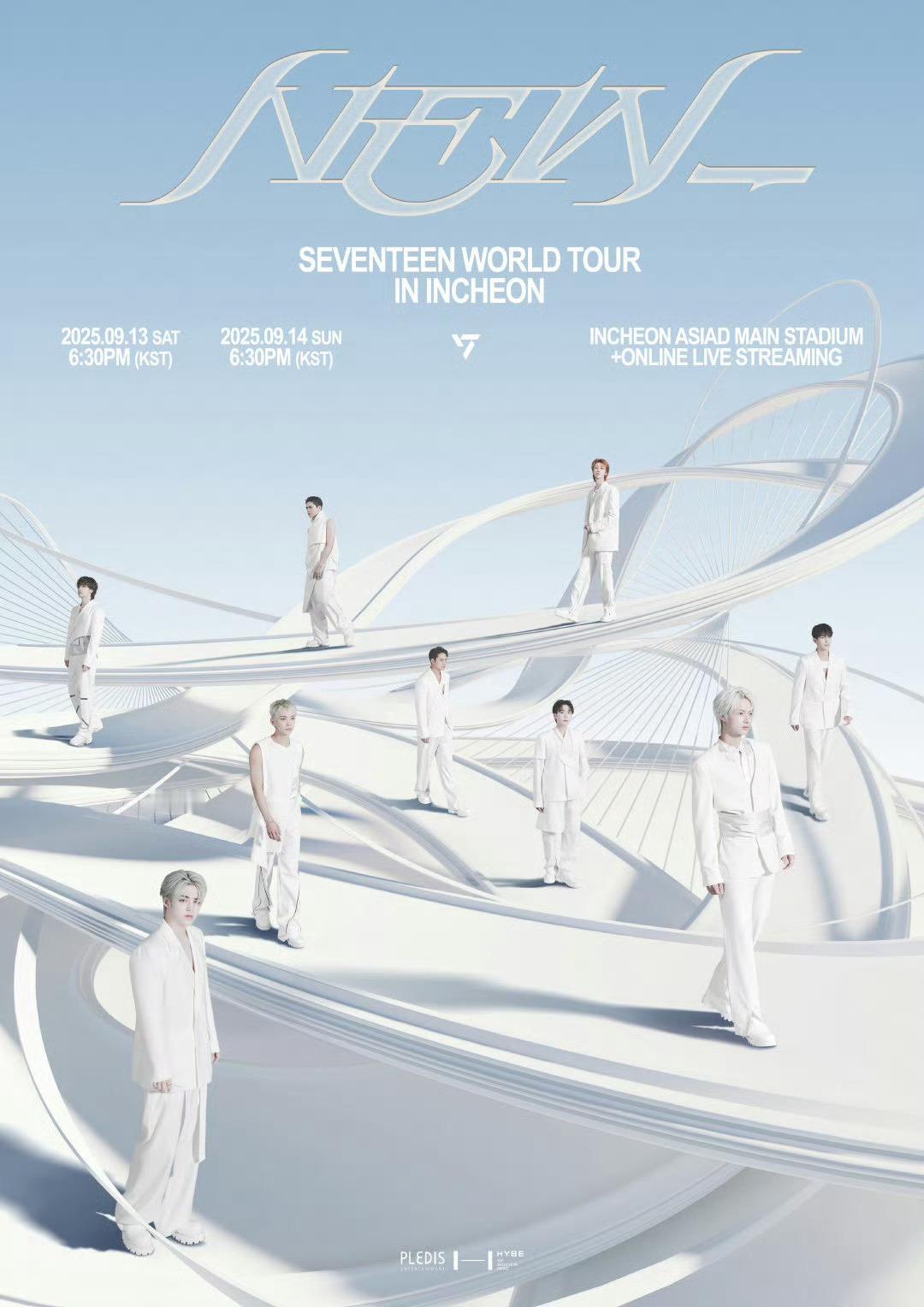 SEVENTEEN首尔巡演海报公开SEVENTEEN世巡首尔海报公开SEVENT