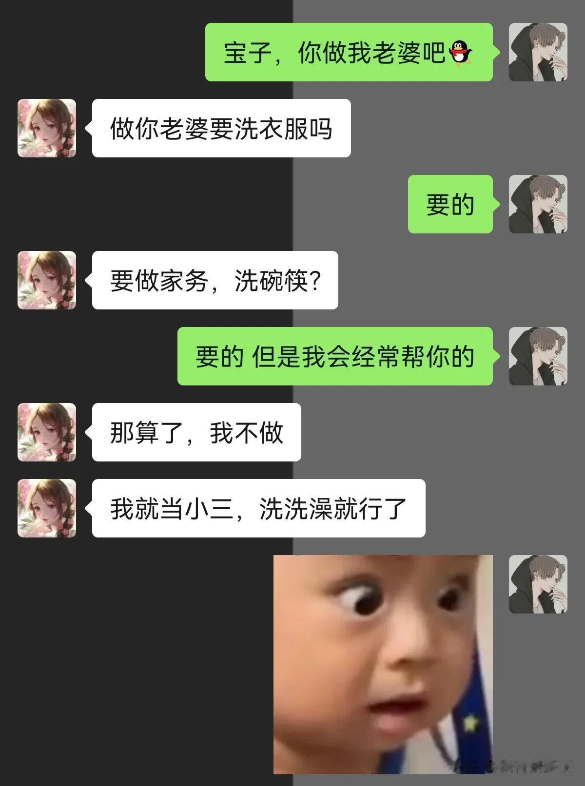 思路很清晰！



#搞笑一刻#