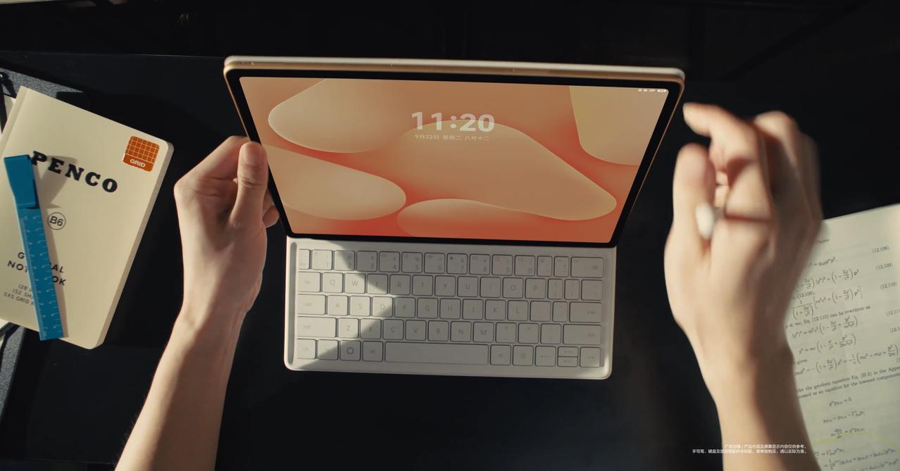 华为MatePad Air Z于9月28日正式开售，其搭载的超清护眼云晰柔光屏成