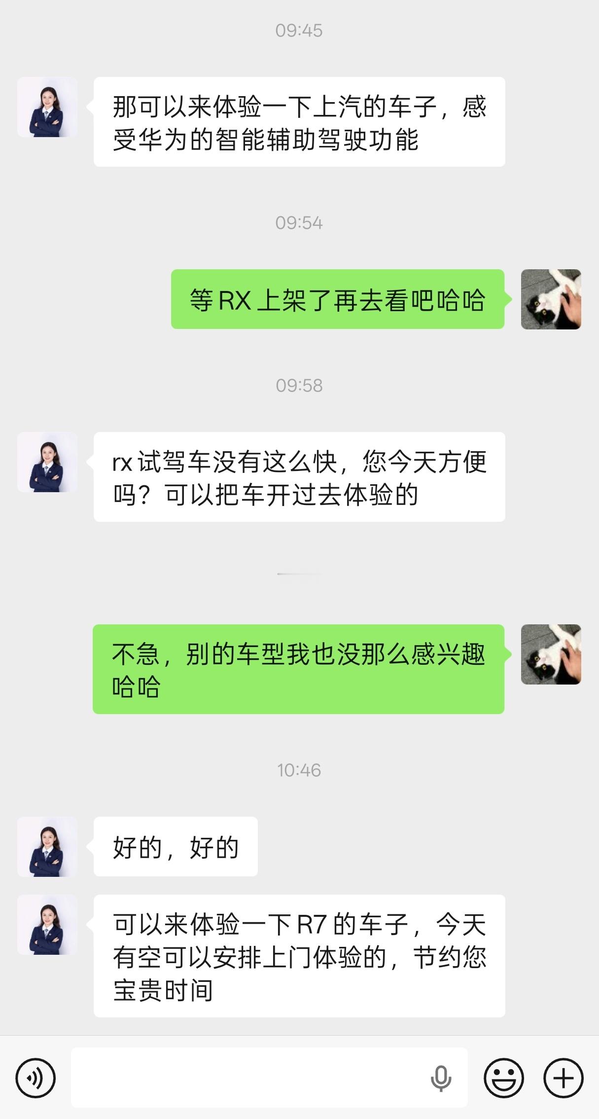 鸿蒙智行也支持上门试驾的吗🙊 