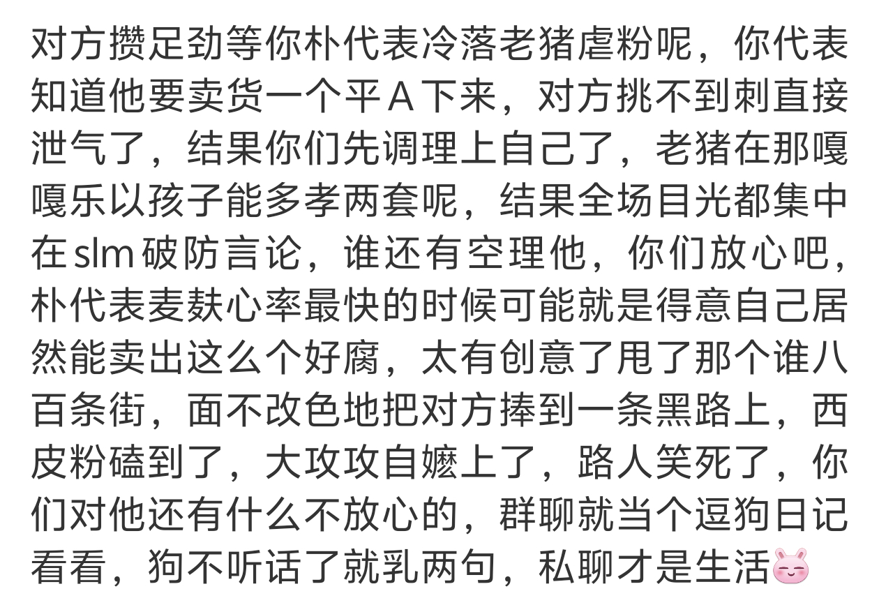 不知道今天是咋了，再如图
