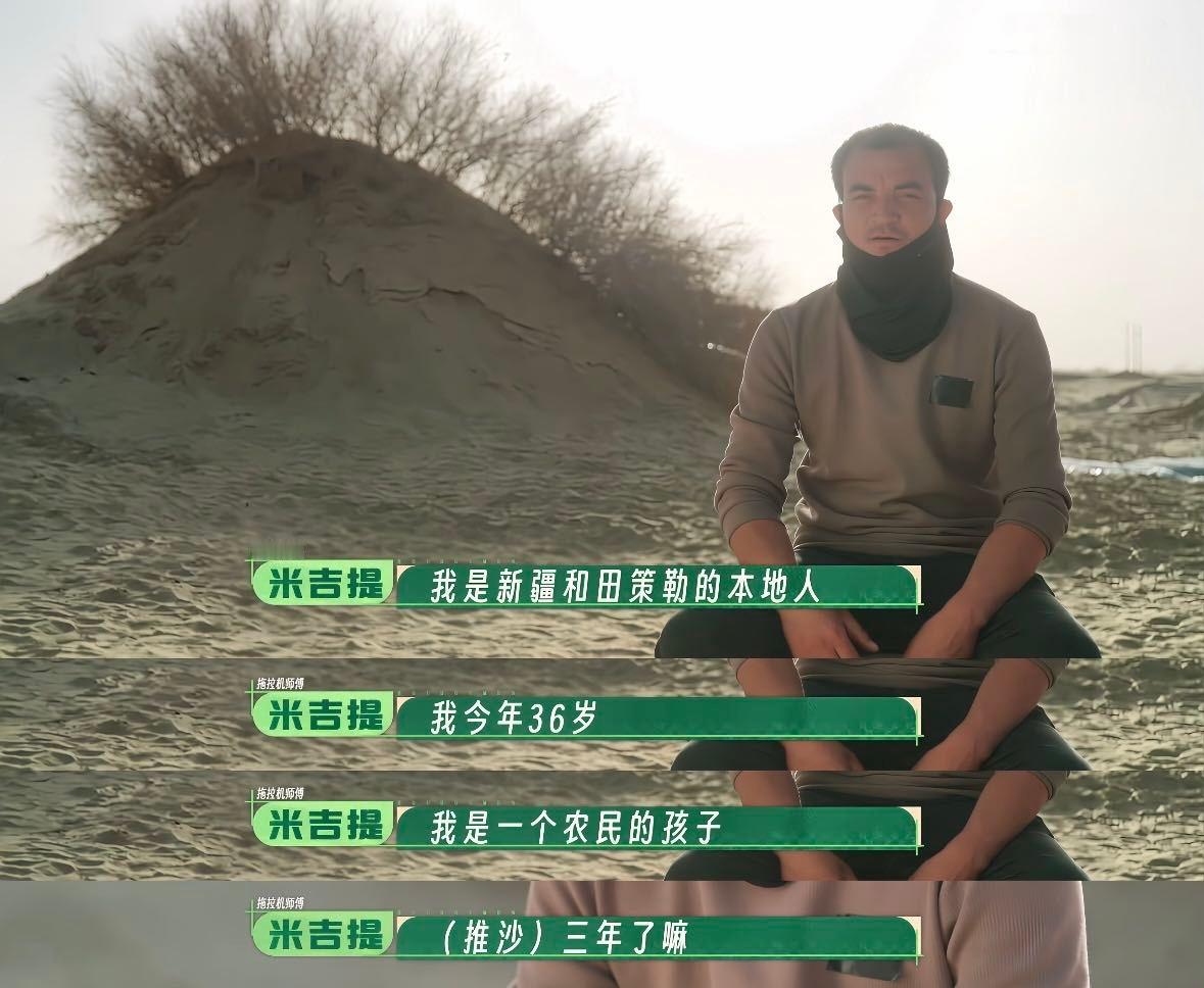 种地吧第四季聚焦普通奋斗者这一季镜头不再只停留在少年们的耕耘，种地吧 将目光投向