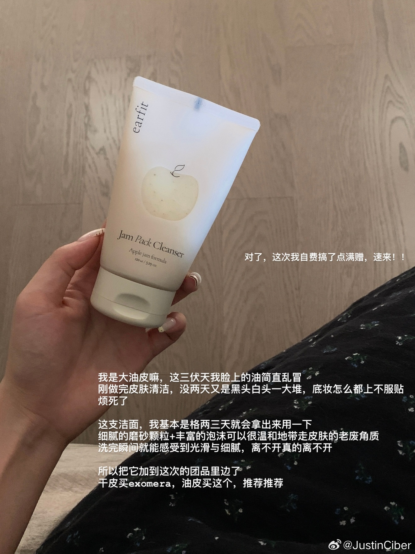 记录一下最近十分满意的：夏日云逛街