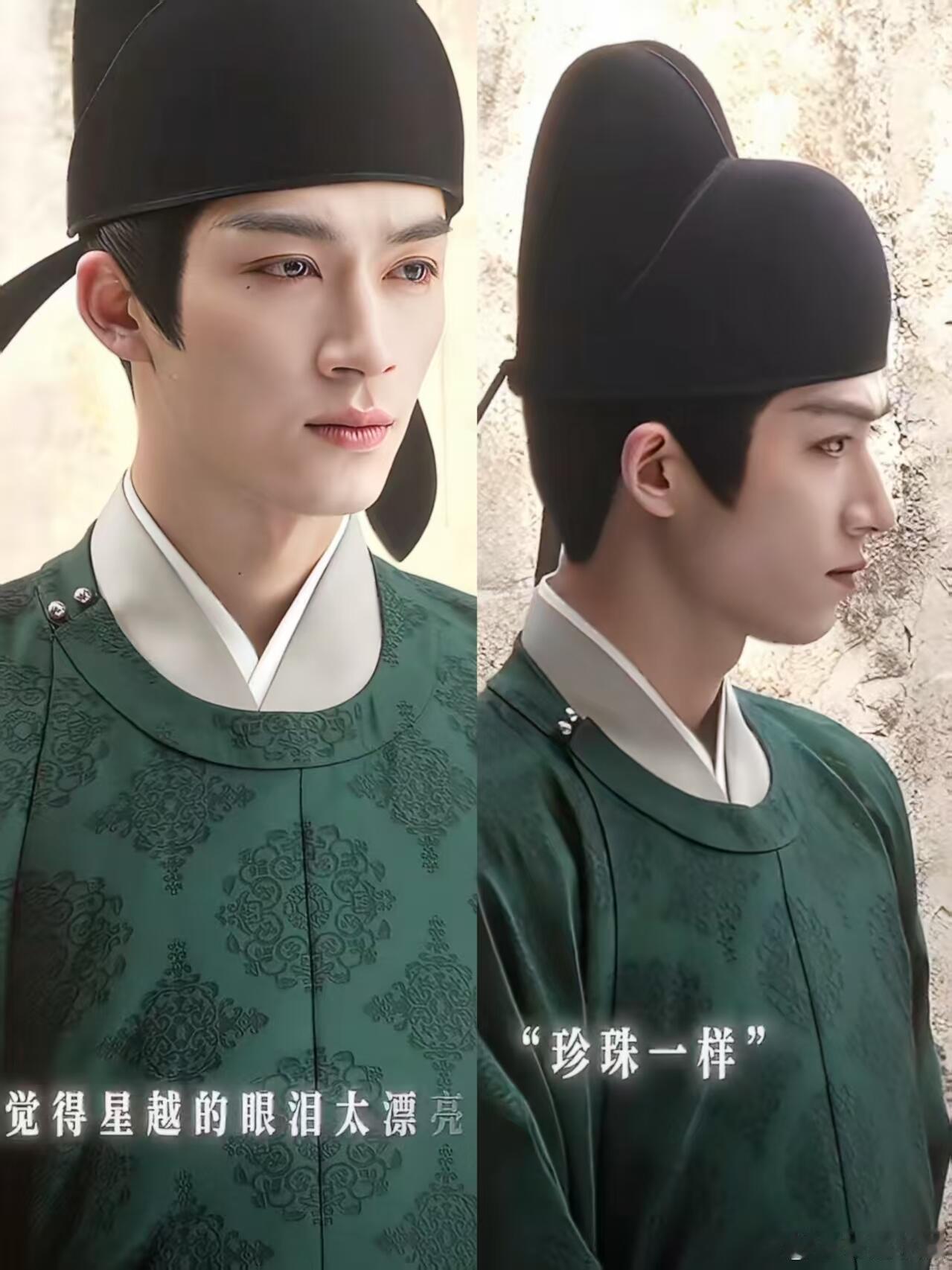  王星越新剧托底型人格  王星越演的萧怀瑾也太戳心了！温柔托底型恋人天花板，事事