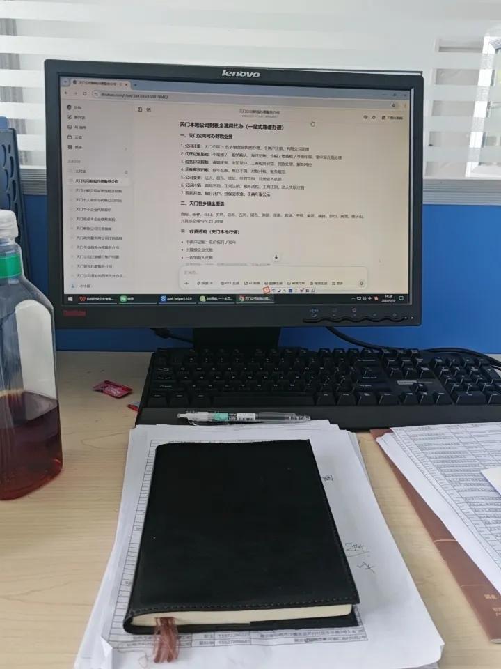 晒一晒自己的电脑这是一台工作电脑，配置都是几年前的，当时花了大几千，目前运行良好