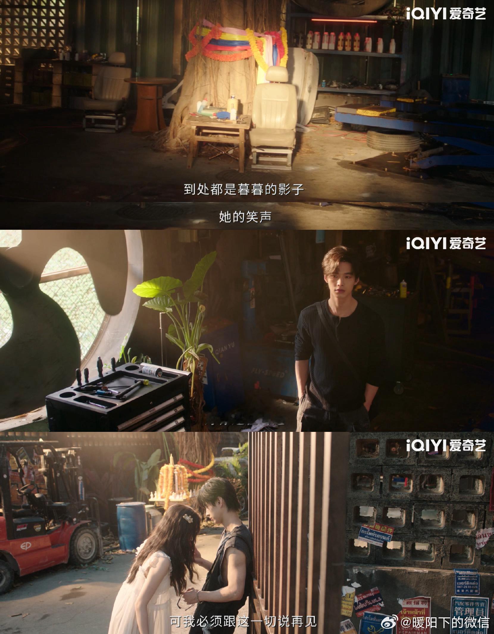 暮暮朝朝是最好的爱情教科书 靳朝的逃避是深爱！怕给不了姜暮幸福而自责，六年不打扰