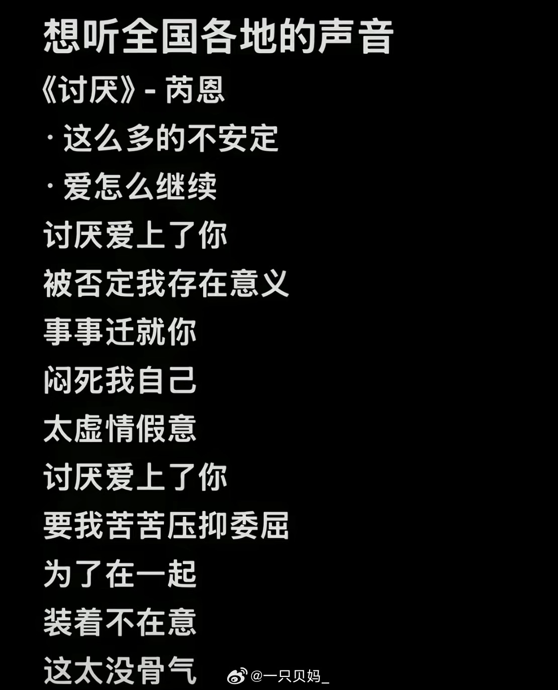 写一下我们小耀祖吧。故事的开始是帅哥，霸道总裁。现在是长不大的小屁孩儿。我始终觉