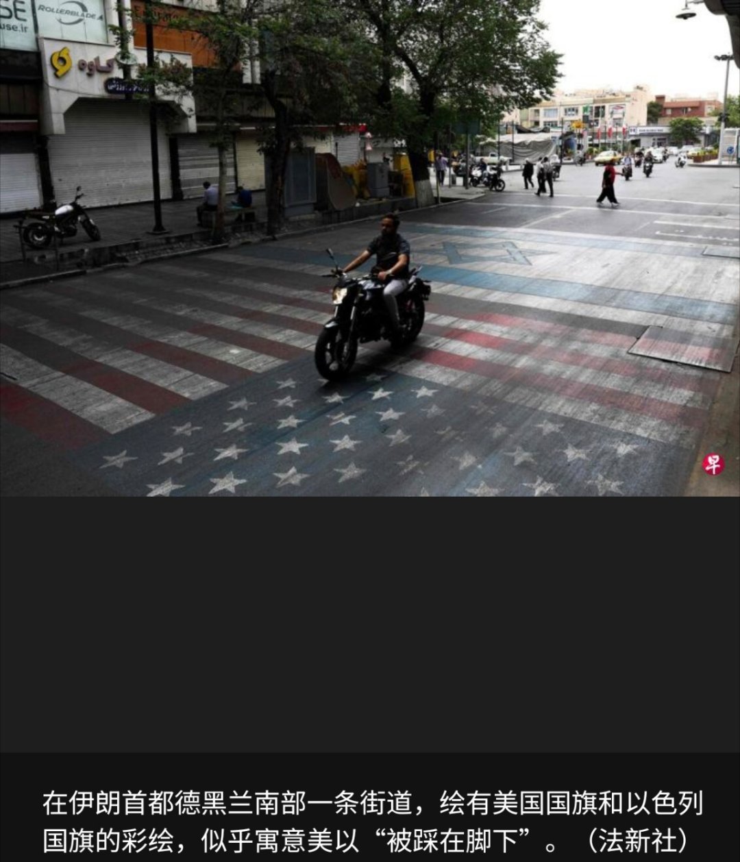 伊朗称导弹无人机已锁定美国目标伊朗伊斯兰革命卫队警告，任何针对伊朗油轮和商船的侵