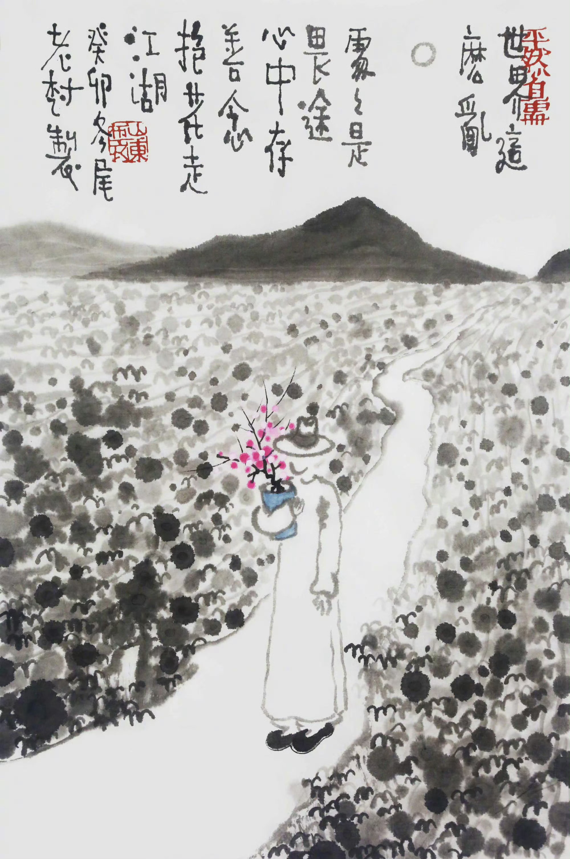 世界这么乱，处处是畏途。心中存善念，抱花走江湖。 