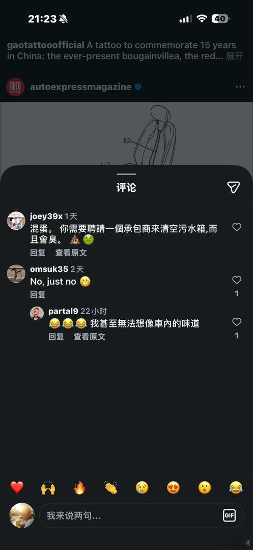 救命，柒出国际…新能源汽车