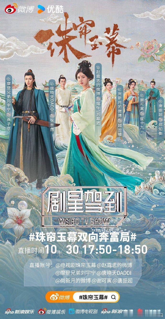#赵露思刘宇宁将合体直播##赵露思刘宇宁将线下合体# 相信只要是有露思宝宝一定是