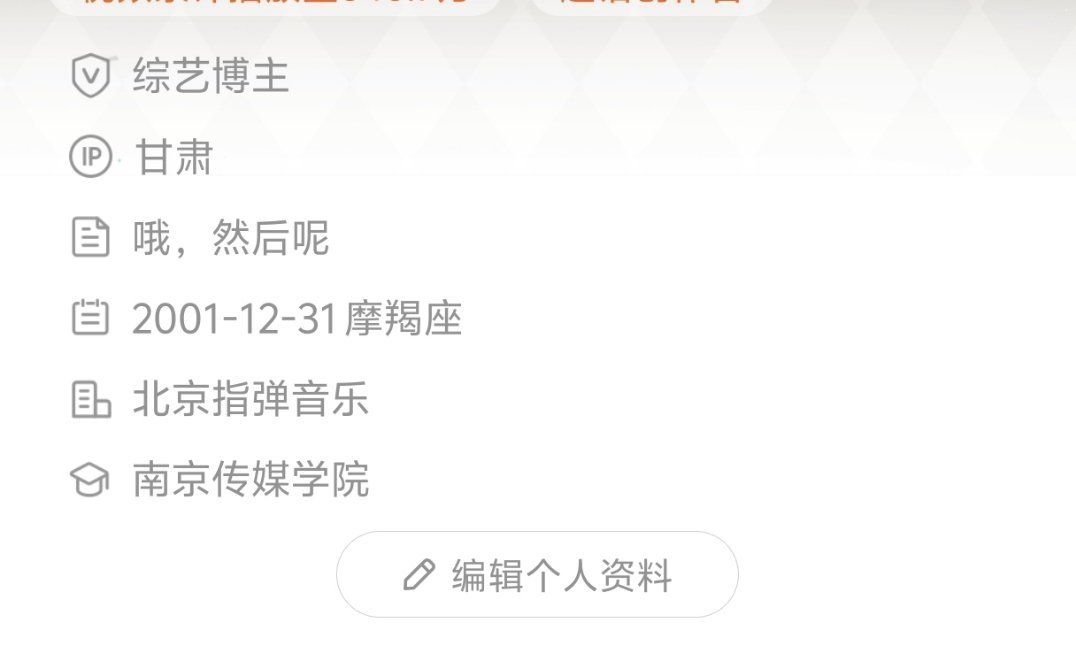 我不行了，纯丝说点进我主页就知道我年龄，叫我阿姨。那有没有可能我和纯子同岁，那纯