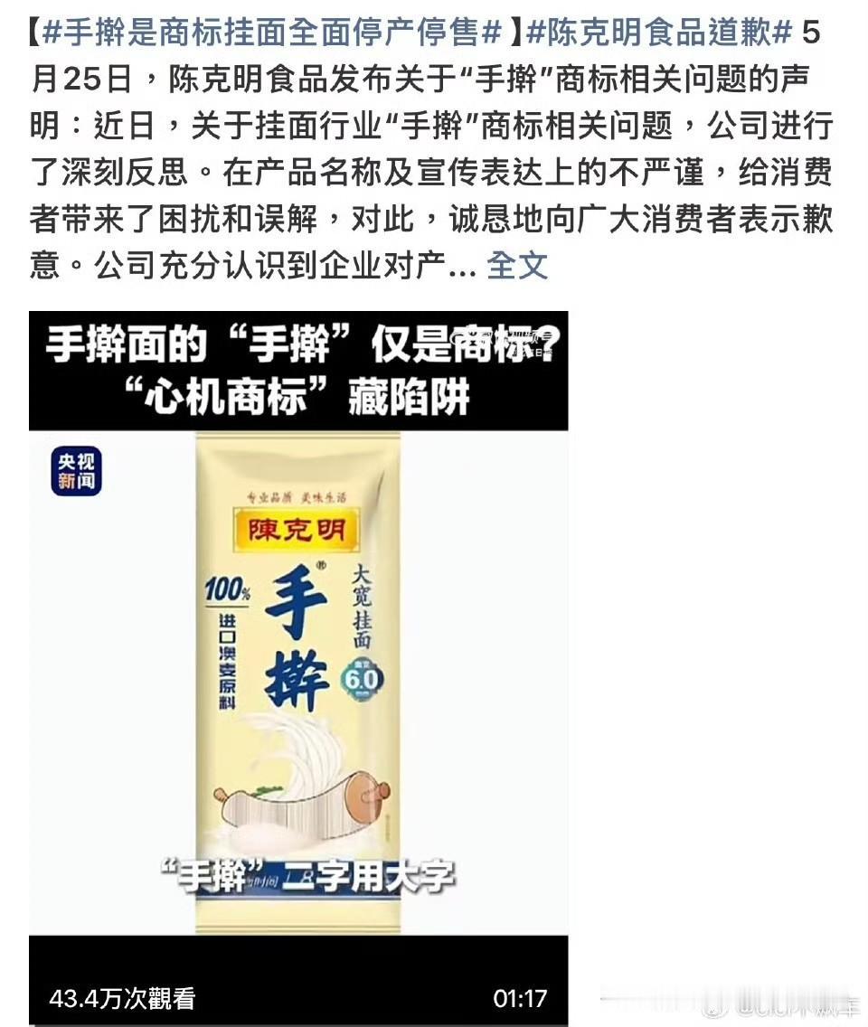 害，全是套路，消费者真的很难注意到，市场上还有不少这种宣传…