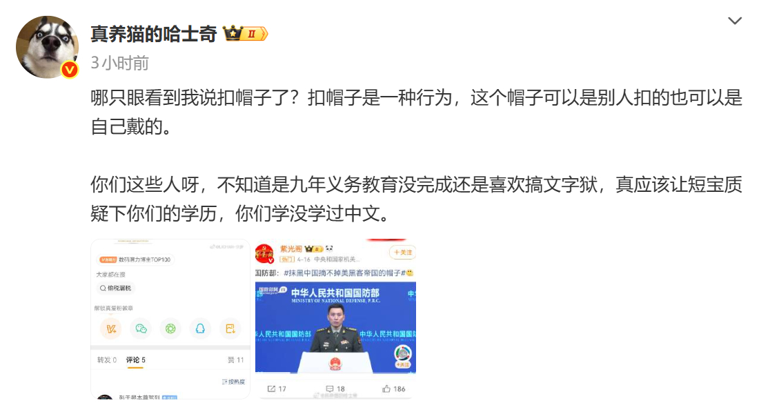 哥们儿你真不觉得自己危险吗？？？偷税漏税是一个明确的法律概念，你将“偷税漏税”和