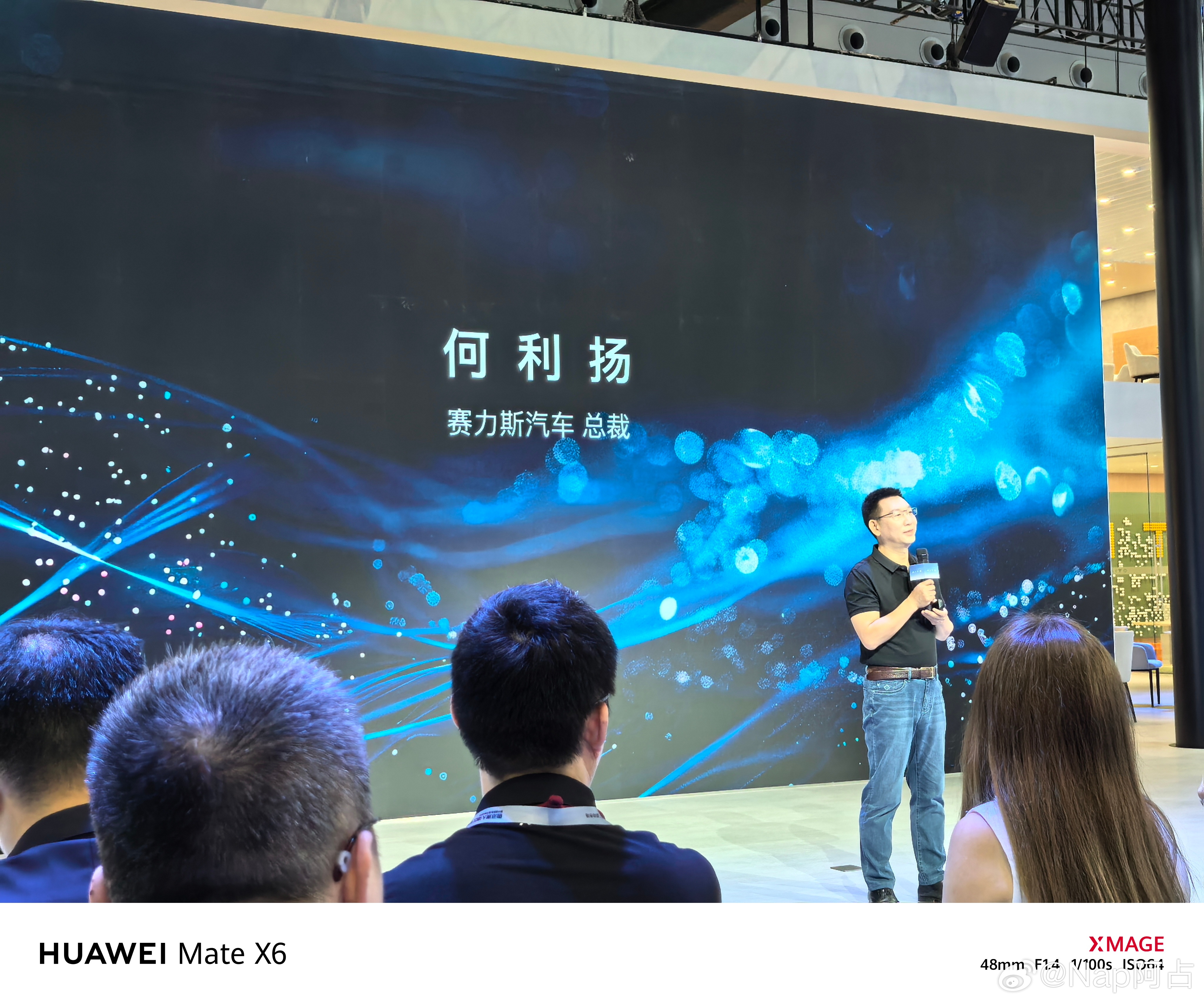 何总开场，先交付问界M9五座版本后面要官宣品牌挚友，[doge][doge]白敬