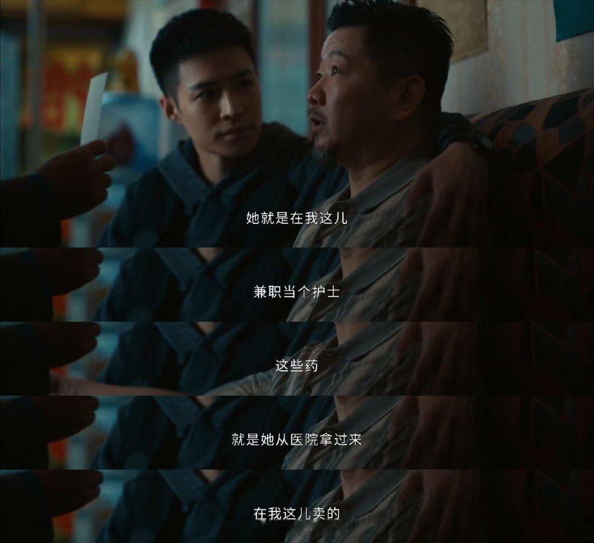 剥茧口碑剥茧 从案件设置到拍摄手法，再到表演和节奏，整体质量确实很出众。是近期难
