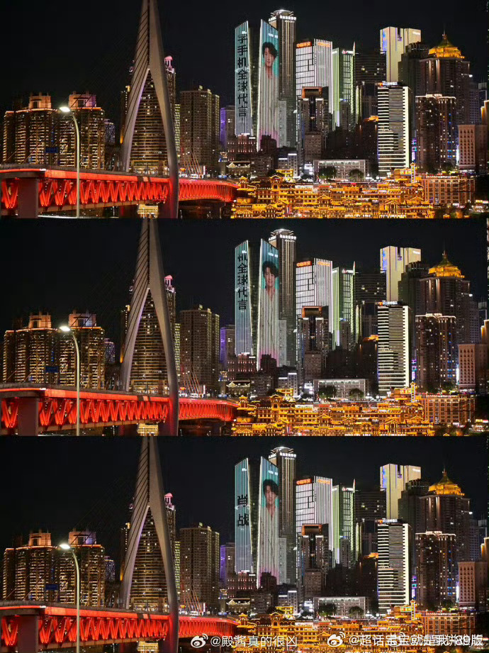 肖战荣耀数字手机全球代言人荣耀600 出门买个奶茶，抬头就是肖战的大屏！整个一个