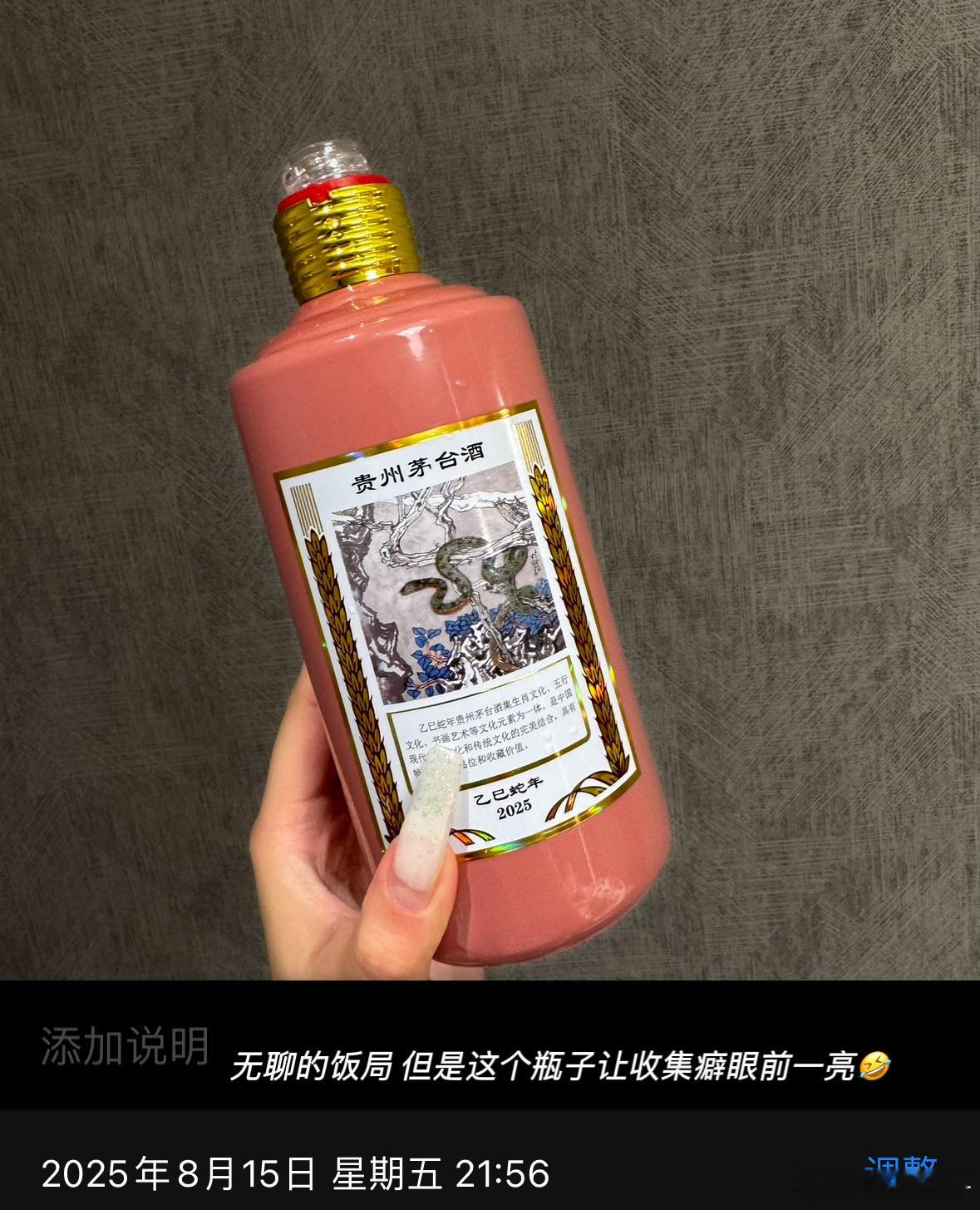 我学老公 局部共享相册👌🏻 