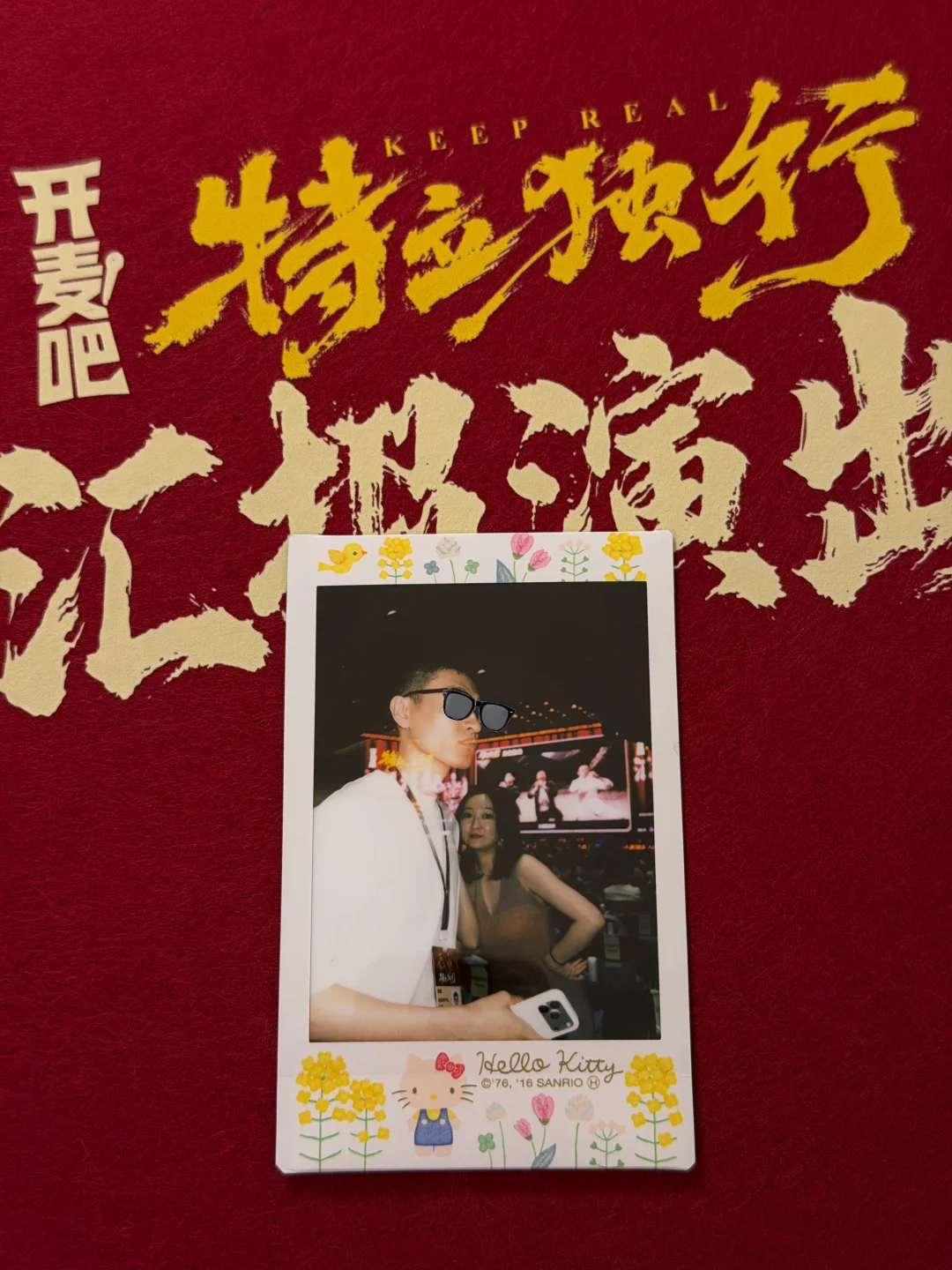 大数据发给闯入我镜头的工作人员