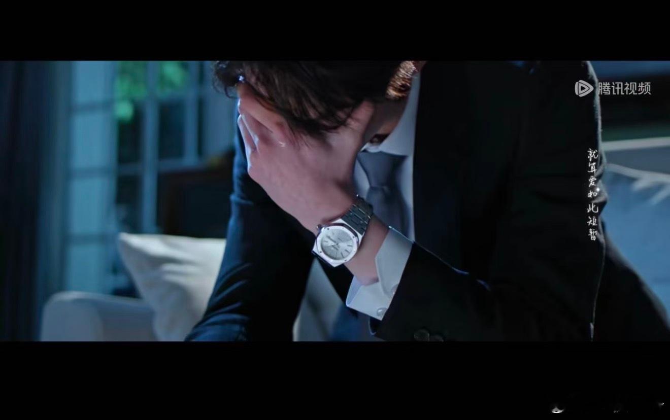 骄阳似我大结局庄序作为穷人家孩子，工作两年居然戴20多万的爱彼皇家橡树我只能说顾