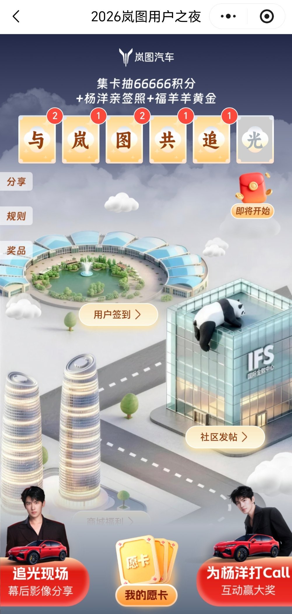 杨洋 一整天都在忙着我司招标晚上吃腐/败/饭喝得有点多打字手抖娇兰杨洋明天再刷，