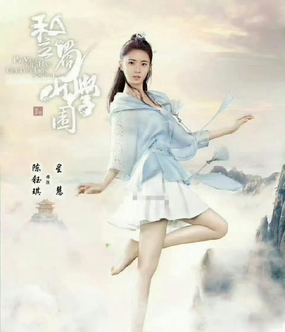 想问下王一博这部剧还能播吗？ 