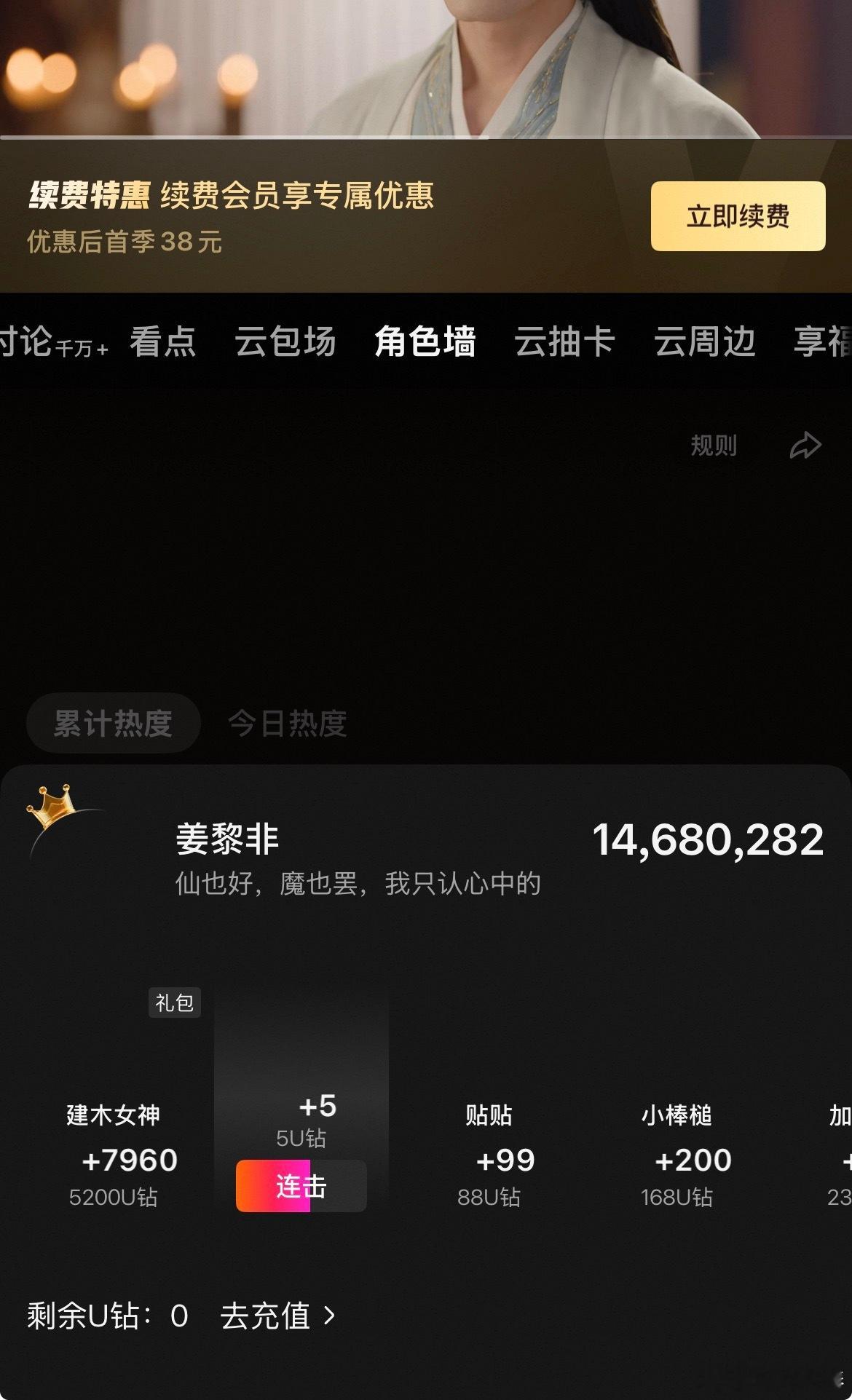 鞠婧祎  7.3来给黎非做📚🍊啦～！鞠婧祎姜黎非鞠婧祎千香 教程→网页链接