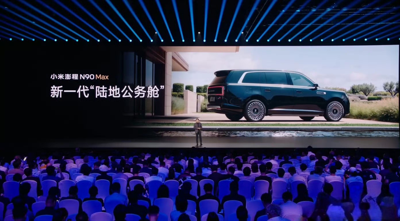 雷军说小米澎程是陆地公务舱小米澎程N90 Max定位30万级大七座SUV，主打空