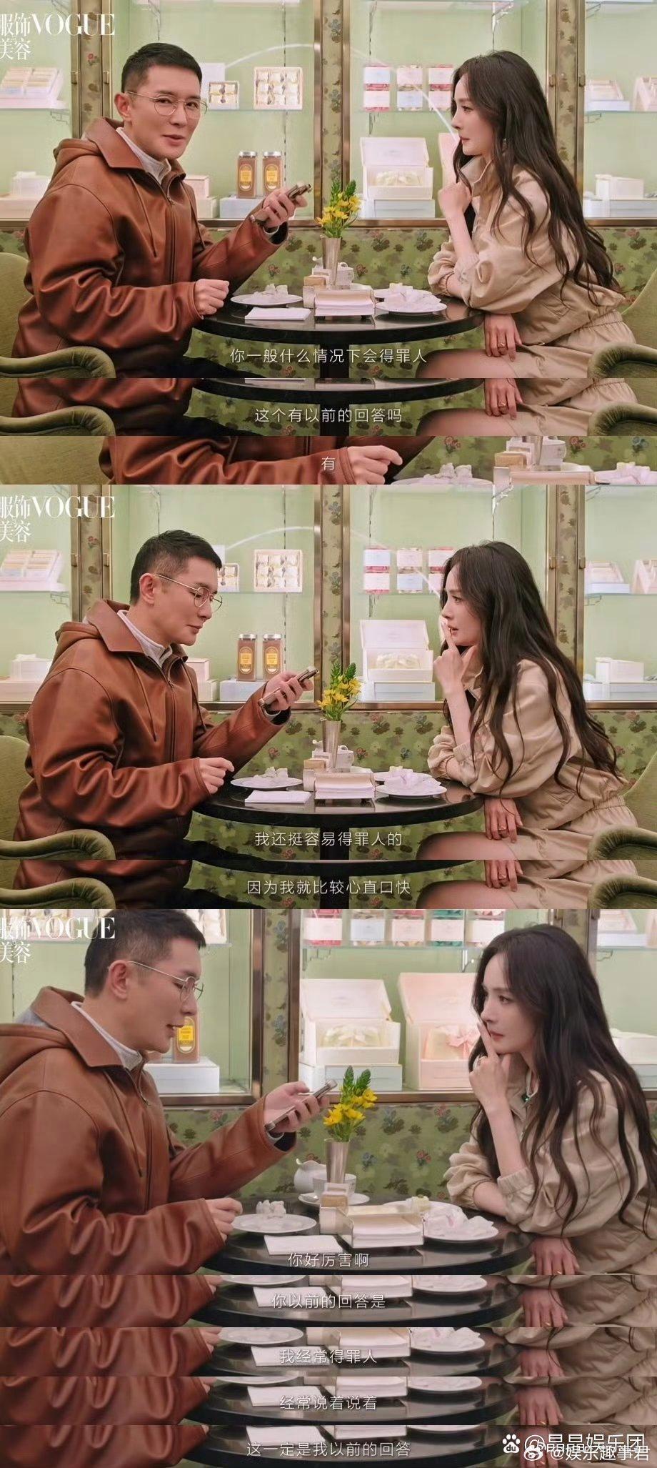 杨幂 得罪就得罪吧冲：你一般什么情况下会得罪人？杨幂：我以前的回答可能是“我经常