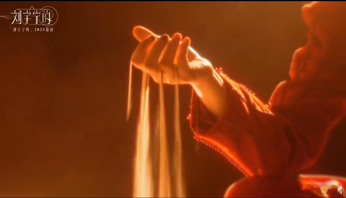 新时期的演唱会卷的巨象化了 