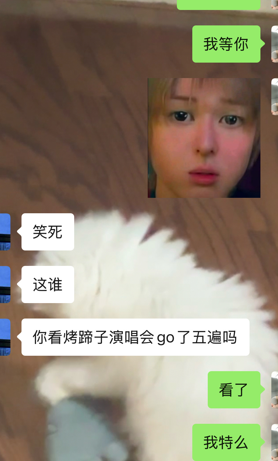 臭名昭著 