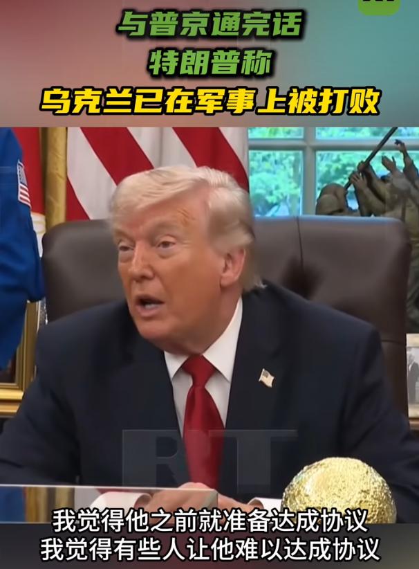 4月29号，俄罗斯总统普京，给美国总统特朗普通了个电话，这通电话整整聊了一个半小