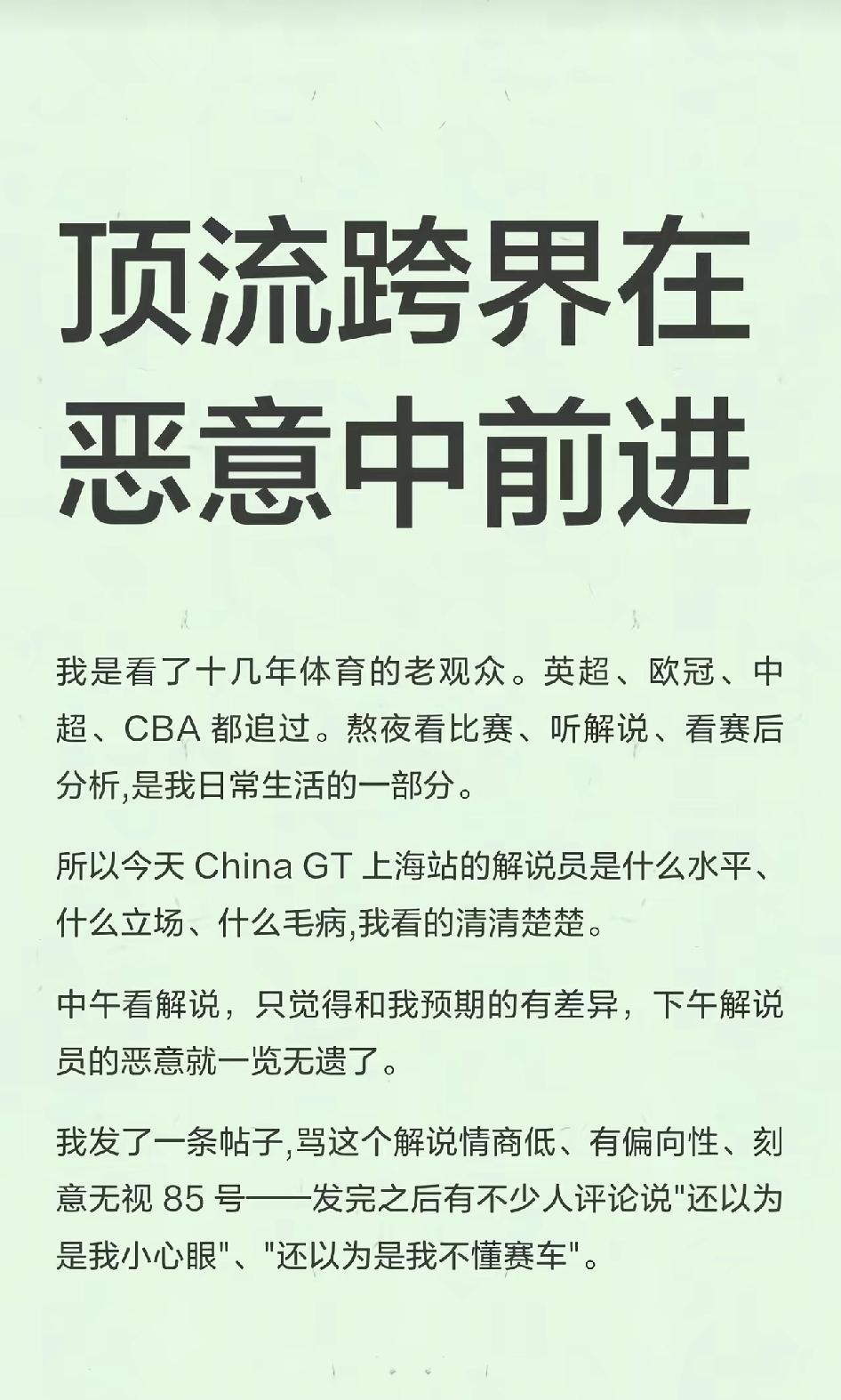 什么时候，人，能真正的没有嫉妒心和红眼儿病呢？什么时候能真正的承认别人的优秀呢！
