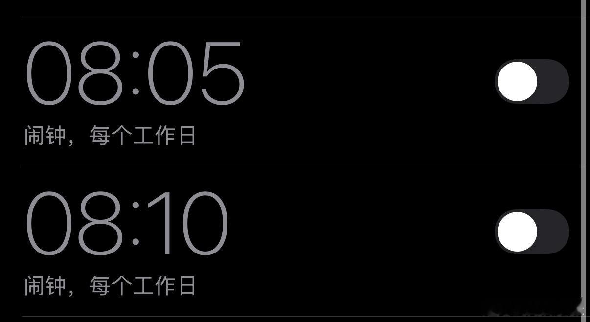 五一被iPhone闹钟叫醒了，苹果用户因为周天调休没闹钟差点迟到，昨天晚上早早的