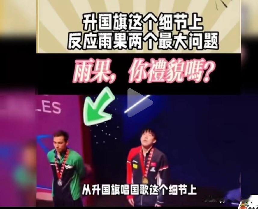 实话实说，
澳门WTT乒乓球决赛中，让我彻底看清以下两个人:
第一王楚钦，不愧是