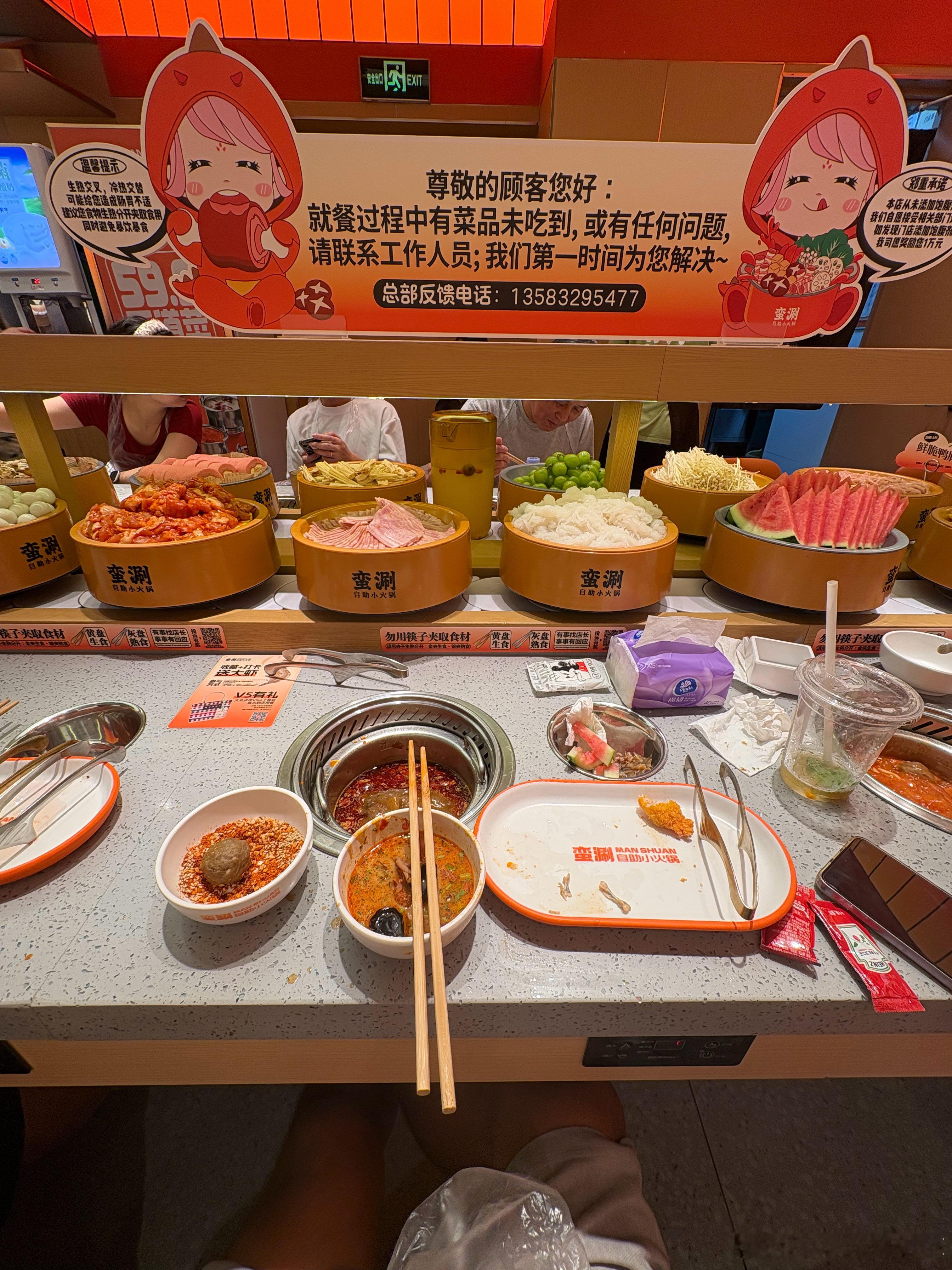 减肥期间放纵餐[黄鸡大笑]  ​​​