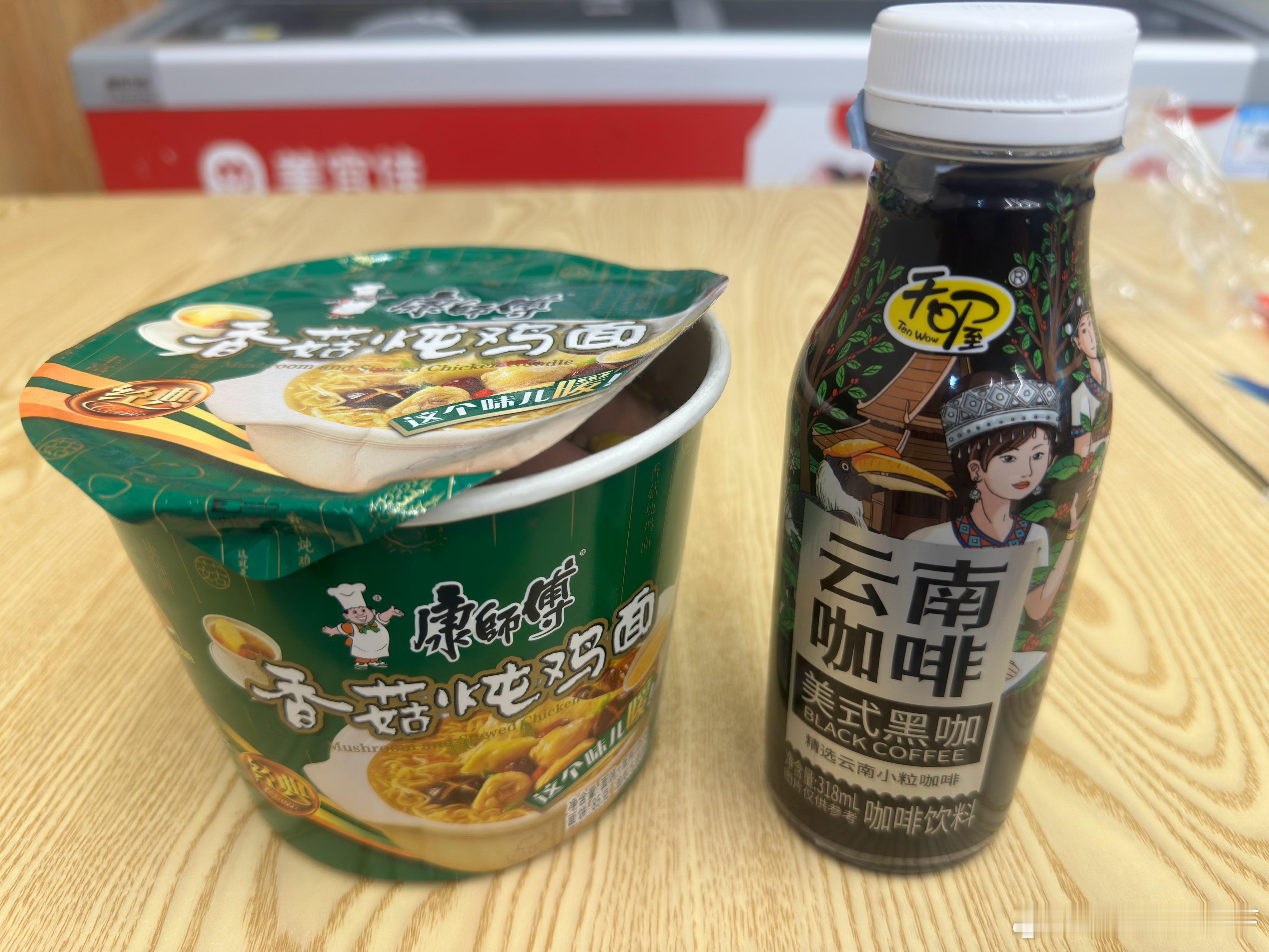 玉龙雪山准备登顶 丽江·玉龙雪山