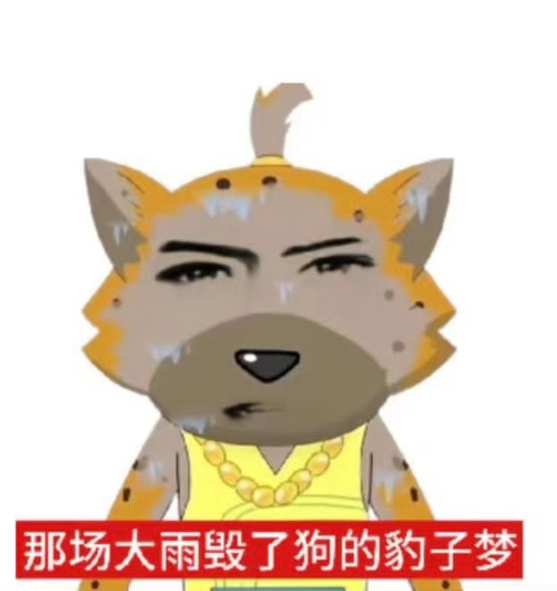 恋与深空 √妹人数有淤积的三分之一吗就敢来刷嘿图，刷得过不？ 