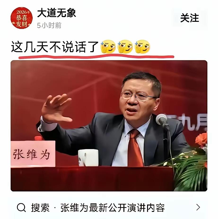他在测风向
还会出来的
