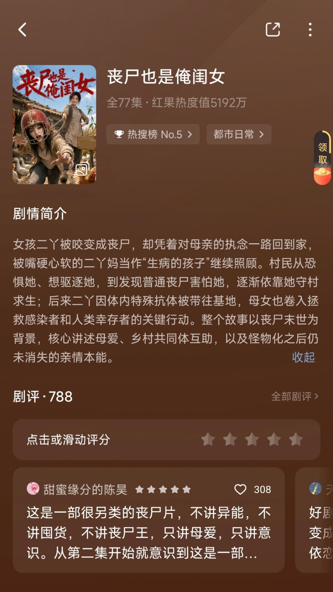 看哭了，谁懂啊😭😭😭 