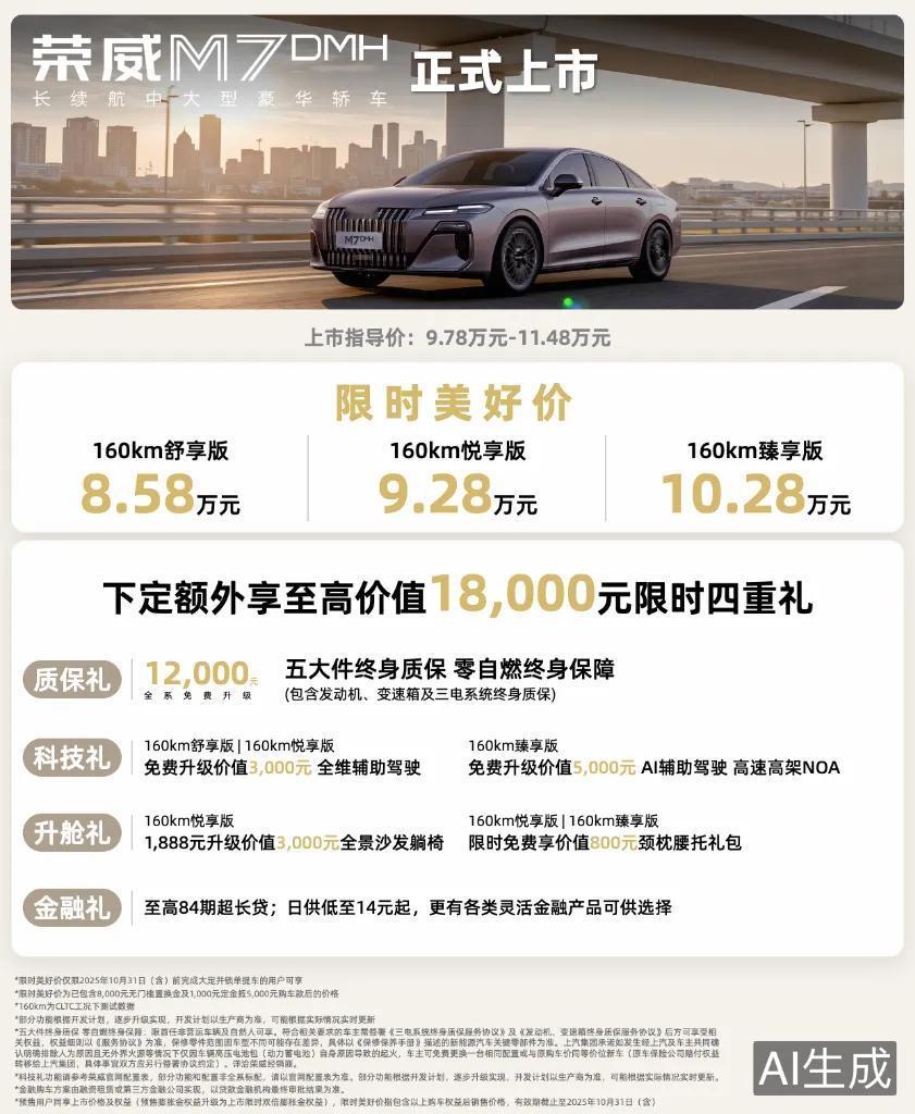 最近头条上华为鸿蒙6的讨论爆了，朋友升级Mate80后天天炫耀，游戏碰一碰秒组队