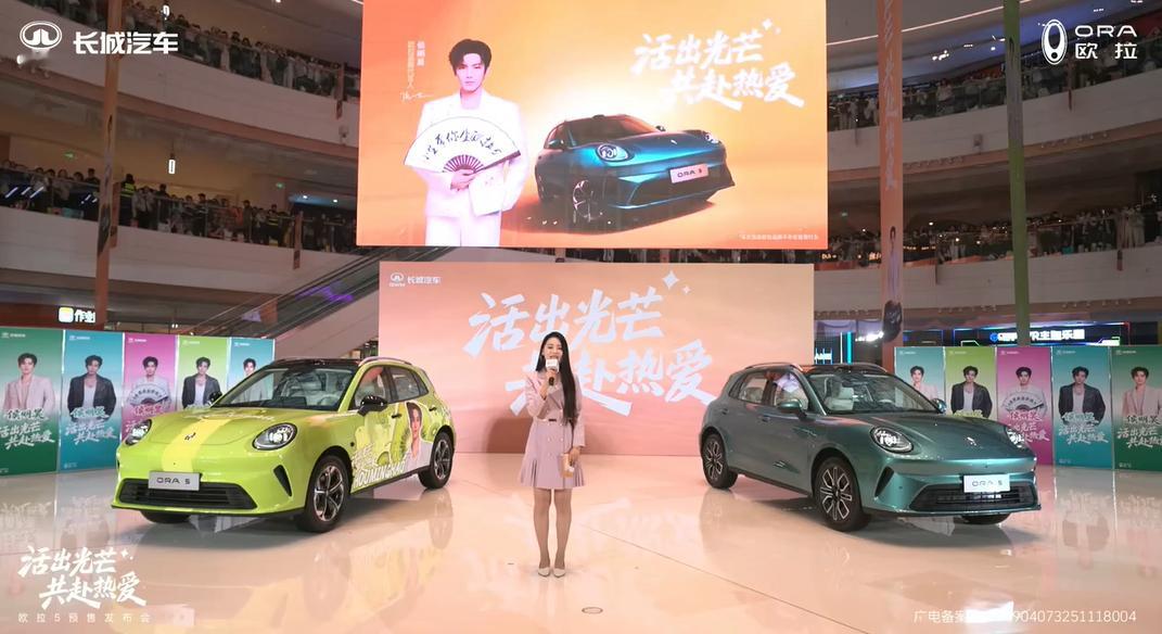 谁的 DNA 动了？侯明昊首次汽车代言，精挑细选后 pick 欧拉品牌，还亲临保